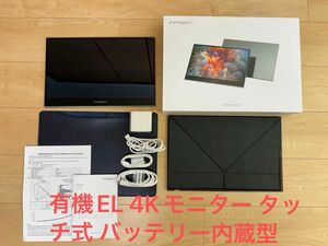 INNOCN 4K OLED タッチ対応モバイルモニター PU15-PRE 有機EL 15.6インチ バッテリー内蔵