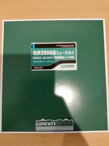 グリーンマックス　30424 名鉄2000系　ミュースカイ（新造編成　2012編成）増結セット（動力無し）