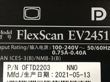 EIZO 23.8 型 液晶モニター FlexScan EV2451 使用時間：447H　2021年製　中古品　（管：1F-M）　_画像9