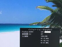 EIZO 23.8 型 液晶モニター FlexScan EV2451 使用時間：447H　2021年製　中古品　（管：1F-M）　_画像4