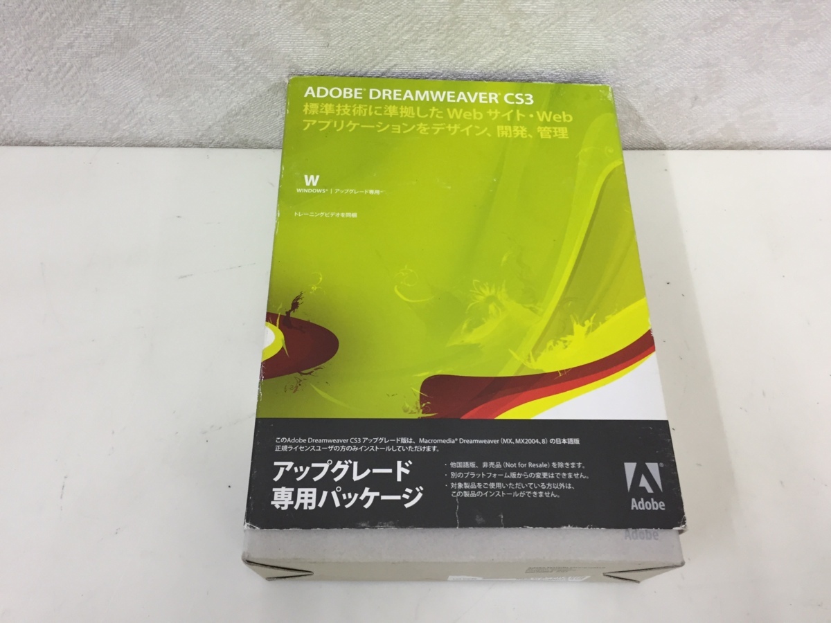 2025年最新】Yahoo!オークション -adobe cs3の中古品・新品・未 2025年最新】Yahoo!オークション -adobe cs3の中古品・新品・未