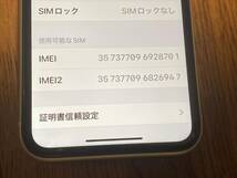 iphone　XR　Yellow　64GB 中古美品　SIMロック解除済み_画像4