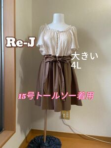 4L 大きいサイズ　Re-J ドット柄レース　 ワンピース