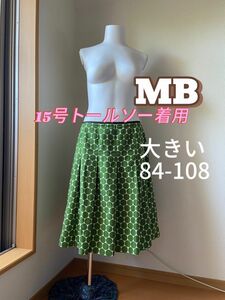 MB ウエスト84 ヒップ108 大きいサイズ　グリーン　ドット柄　ひざ丈スカート