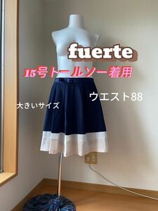 ウエスト88 大きいサイズ　fuerte 綺麗目　スカート