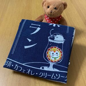 手ぬぐいリメイク　ハンカチなエコバック　喫茶セブラン　紺　にゃんこソーダ　どんぐりまなこ