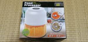  first come, first served! USB rechargeable food processor (WHITE)!