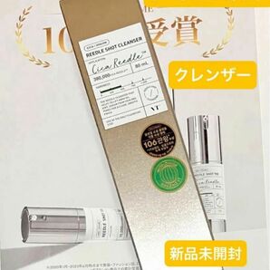 【新品未開封】VT ブイティ リードルショット クレンザー 80mL