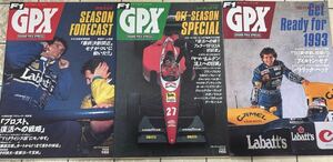 1993年　F-1 GPX PRESS アイルトンセナ　ラストシーズン　SENNA PROST 