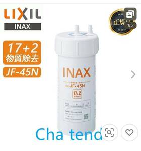 INAX