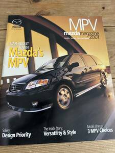 Mazda MPV マツダ　2001年　カタログ　USA ハワイで入手　希少　レア　14ページ