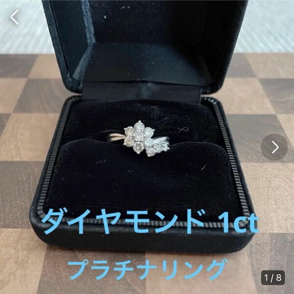 【美品!】ダイヤモンド1ct プラチナリング