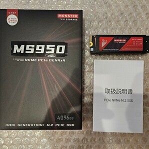 Monster Storage SSD 4TB 読込: 7,450MB/s 書込：6,500MB/s M.2 Type 2280 送料無料 その２の画像1