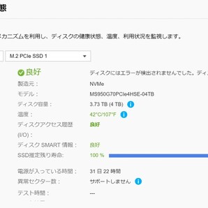 Monster Storage SSD 4TB 読込: 7,450MB/s 書込：6,500MB/s M.2 Type 2280 送料無料の画像2