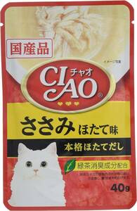 チャオ (CIAO) パウチ ささみ・ほたて味 40g 16個セット