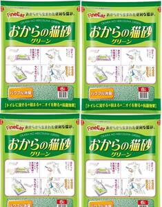 常陸化工 おからの猫砂グリーン6L×4個 (ケース販売)