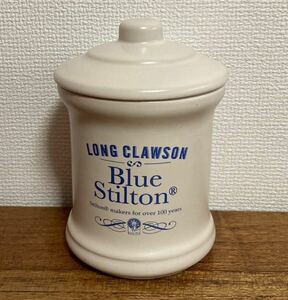 英国 LONG CLAWSON Blue Stilton ブルー　スティルトン　チーズ　陶器の空き瓶　London pottery製　送料無料