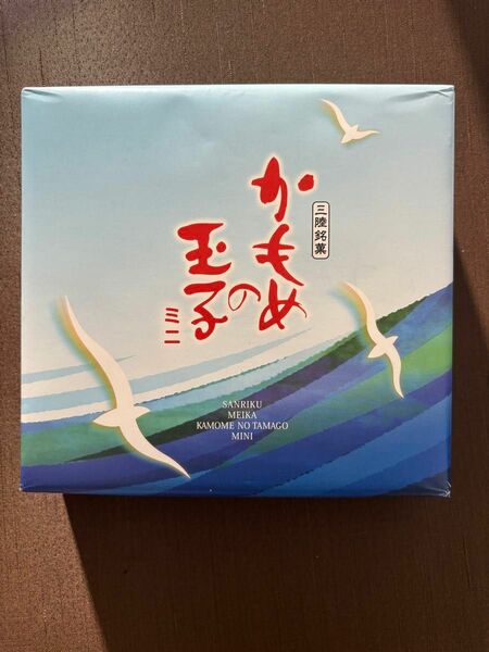 かもめの玉子ミニ(8個入り)