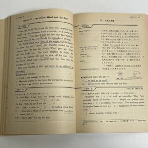 A NEW GUIDE to English Composition 2 TOYO SHOSEKI 1977年 昭和52年【H77393】の画像4