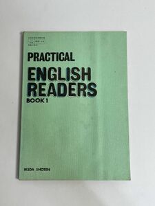 PRACTICAL ENGLISH READERS BOOK1　池田書店　1976年 昭和51年【H77389】