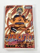 岸本斉史 NARUTO ナルト 26 初版 帯付 週刊少年ジャンプ 集英社　2005年平成9年初版【H77813】_画像1