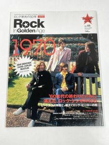Rock In Golden Age vol.5 1970〈1〉 ビートルズ他　2005年 平成17年【z78193】