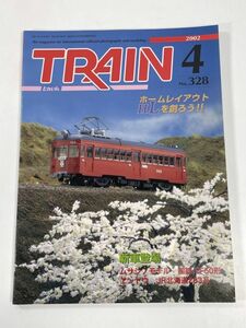 とれいんトレイン2002年4月日南C57モ750キット名鉄7000系鉄道雑誌模型【z78115】