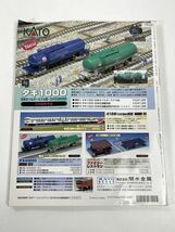 RM MODELS (RMモデルズ) 2002年3月号 NO.79 特集 丸ごと模「景」 ネコ・パブリッシング 【z78116】_画像3