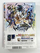 週刊少年ジャンプ no.26 2021年 6/14 号/集英社 漫画 雑誌/呪術廻戦 巻頭カラー【H78243】_画像4