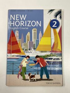 中学校外国語科用　NEW HORIZON 2　文部科学省検定済教科書　2008年 平成20年【H78361】