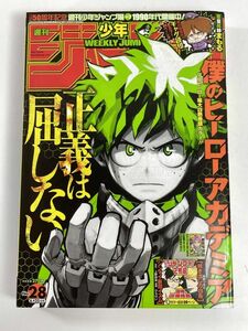 週刊少年ジャンプ 2018年6月25日号 No.28　2018年 平成30年【H79237】