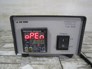 ASONE アズワン デジタル卓上型温度調節器 TJA-550