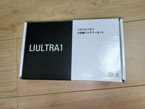 株式会社空調服　LIULTRA1　バッテリーセット