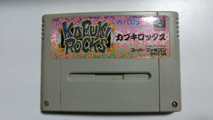 カブキロックス KABUKI ROCKS ソフトのみ スーパーファミコン