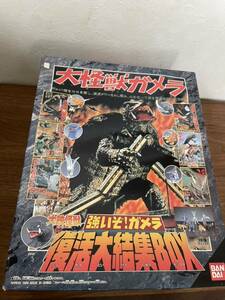 ガメラ 復活大結集BOX 大怪獣ガメラ 7体セット/未使用・タグ付き