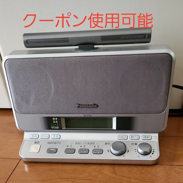 Panasonic ラジオ パナソニック