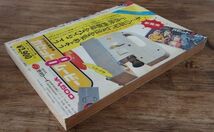 週刊少年ジャンプ 1972年43号 永井豪 マジンガーZ 本宮ひろ志 中島徳博 とりいかずよし 吉沢やすみ 池沢さとし 逆井五郎 井上コオ_画像4