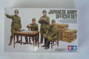 タミヤ TAMIYA 35341 1/35 ミリタリーミニチュアシリーズ No.341 日本陸軍将校セット JAPANESE ARMY OFFICER SET