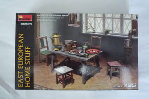 ミニアート MiniArt 35584 1/35 ビルディング・アクセサリーシリーズ 東欧の家財道具(テーブル・イス・食器・ストーブ)（ジオラマ用）