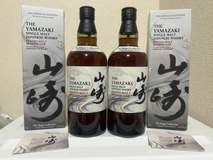 ◆1円~◆美品未開栓◆ SUNTORY YAMAZAKI WHISKYサントリー 山崎 ウイスキー 43% 700ml 2本セット 冊子付箱付 海外空港限定 正規品 