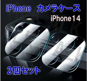 iPhone14　保護　レンズケース　カメラケース　2個セット