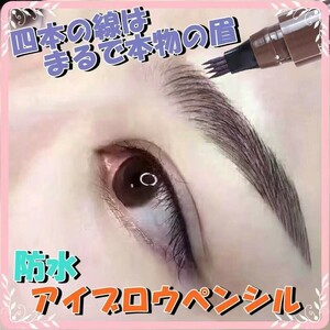 . eyebrows ⑤ eyebrow bla quarter proof . pen black 