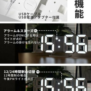 【置時計】壁掛け時計 デジタル時計 LED インテリア 両用 日本語説明書付きの画像7