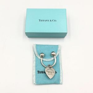 5/9YK-G2487*TIFFANY Tiffany Tiffany&Co./ кольцо для ключей / серебряный /DA0/DB0