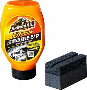 【新品未開封品】アーマオール車用タイヤ艶だし剤532ml AA16 スポンジ付