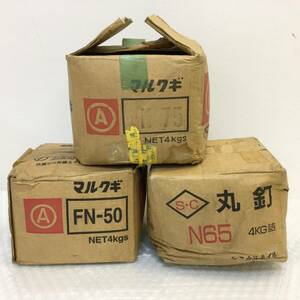 [1 иен старт ] плотничный инструмент гвоздь проволочный гвоздь kgi принадлежности для проектов "Сделай сам" инструмент 4kg×3 коробка продажа комплектом 