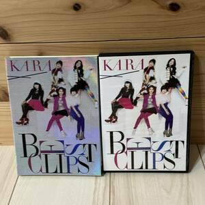 DVD☆KARA☆カラ☆BEST CLIPS☆