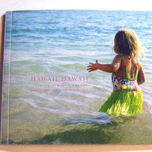 HAWAII,HAWAII KAMA AINA プロモーションビデオ DVD 付