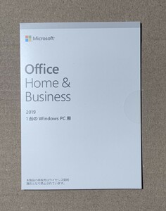 【正規版】Microsoft Office Home & Business 2021 プロダクトキー 国内正規OEM版 カードタイプ