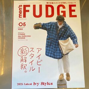 men'sFUDGE メンズファッジ　2024年5月号 アイビースタイル新解釈。